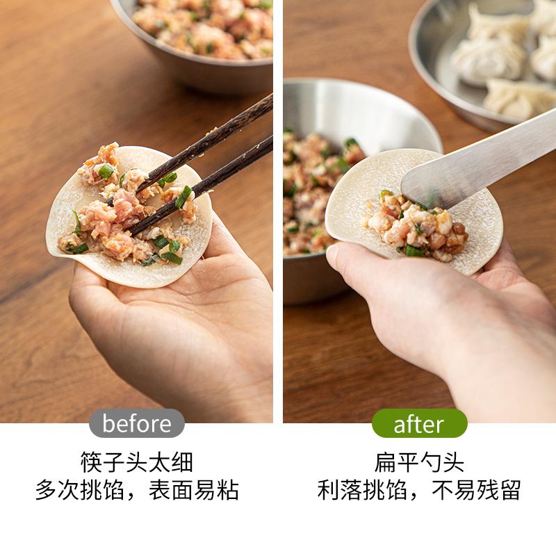 Stainless Steel Picking Spoon for Dumplings and Wonton Fillings