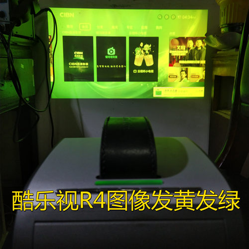 投影机仪维修坚果G7G9G3G7SJ7C6V9J6SX3C7W7绿黄蓝红屏雪花不开机模糊暗屏 - 图2