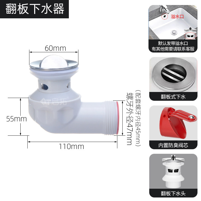 陶瓷洗脸盆超短下水器 洗手盆90度转弯节省空间防臭排水管去水头,淘宝优惠券,粉丝福利购,淘宝优惠卷