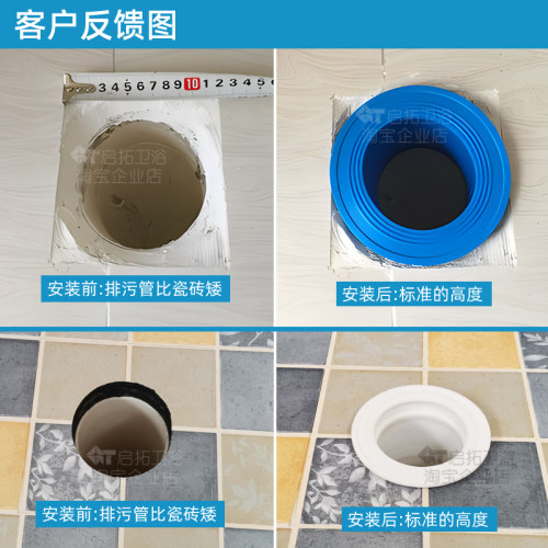 马桶排污延长管即插即用无需挖孔防溢水防臭防漏座便器加高法兰 - 图2