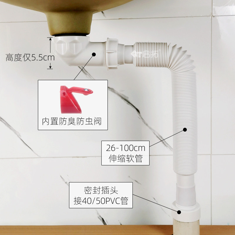 陶瓷洗脸盆超短下水器 洗手盆90度转弯节省空间防臭排水管去水头,淘宝优惠券,粉丝福利购,淘宝优惠卷