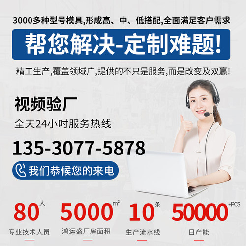 鸿运盛 环保包装内衬 EVA材料线切割加工成型泡.海绵材料异形定制 - 图1