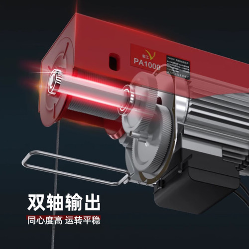 微型电动葫芦无线遥控220v小型吊机家用1吨提升机升降上料起重机 - 图1
