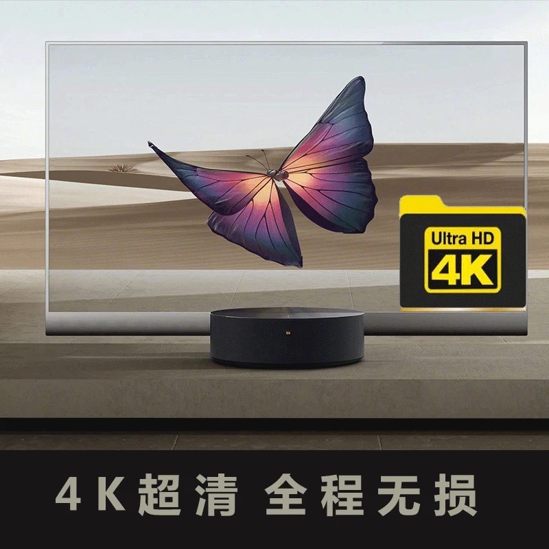 4K3D2D片源电影全景声立体iso原盘蓝光影片库杜比视界vr投影仪HDR - 图1