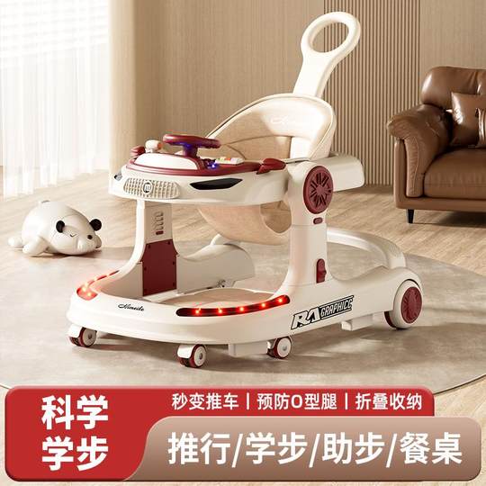 婴儿学步车防o型腿防侧翻可折叠多功能推车6到18个月学走路助步车