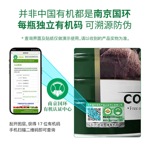 菲律宾进口有机椰来香冷压初榨纯椰子油食用油天然护发食用500ml - 图0