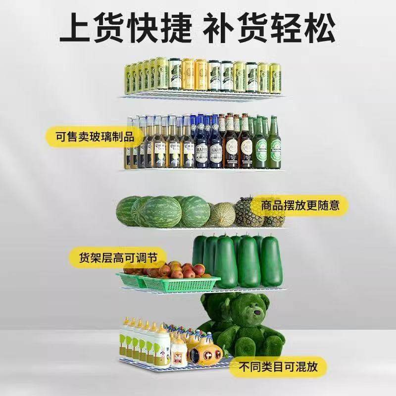 改装自动售货机24h无人售货机智能识别扣费单门售货机,淘宝优惠券,粉丝福利购,淘宝优惠卷