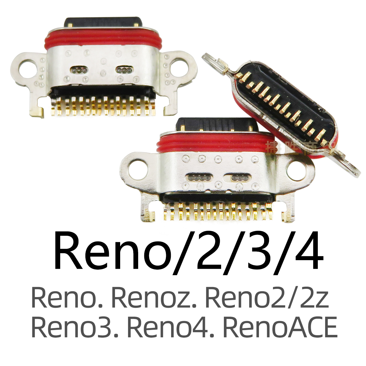 适用Reno/1/2/3/4/5/6/7/8/9/10/11/12 z se pro ace尾插接口-图0