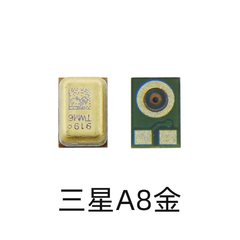 适用VIVOX9 Y66  OPPOA83 R11 华为荣耀10 8x nova2s二点送话器 - 图1