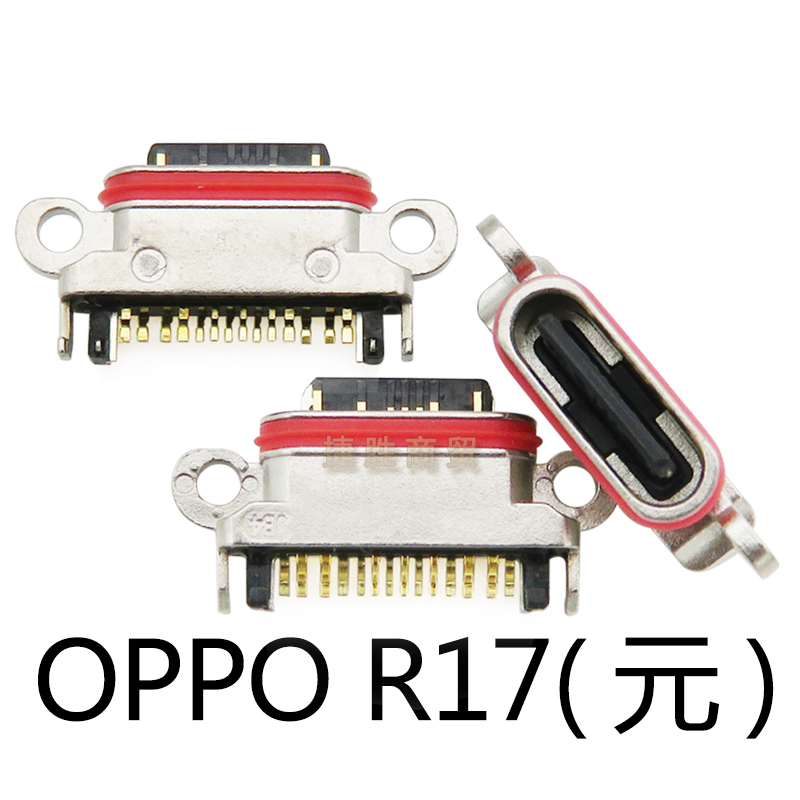 适用OPPO R9 R11 R15 R15x K1 R17 R17pro S Plus 梦境 尾插接口 - 图2