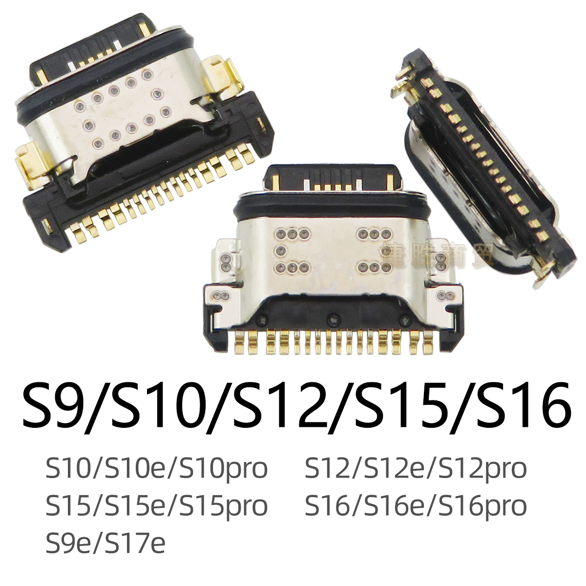 VIVO S1S5 S6 S7 S9 S10 S12 S15 S16 S17 S18 S19 e pro尾插接口-图1