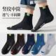 Tingyun mid-calf ຕ້ານກິ່ນ, sweat-absorbent ແລະຖົງຕີນກິລາ breathable