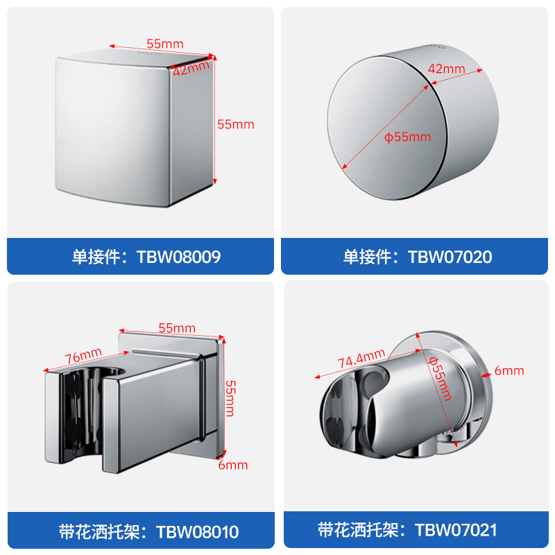 TOTO埋墙花洒进水件TBW02013/08009/08010/07020入墙式暗装配件 - 图1