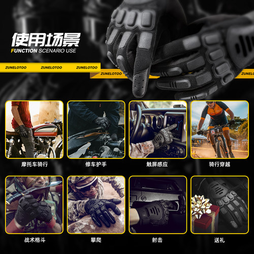 Zunelotoo户外男战术手套真人cs全指机车骑行手套制式特种兵射击 - 图3