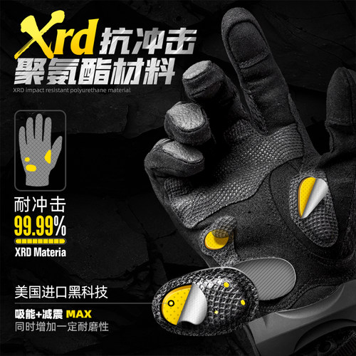 zunelotoo战术手套户外男机车摩托车骑行手套触屏耐磨外骨骼全指 - 图1