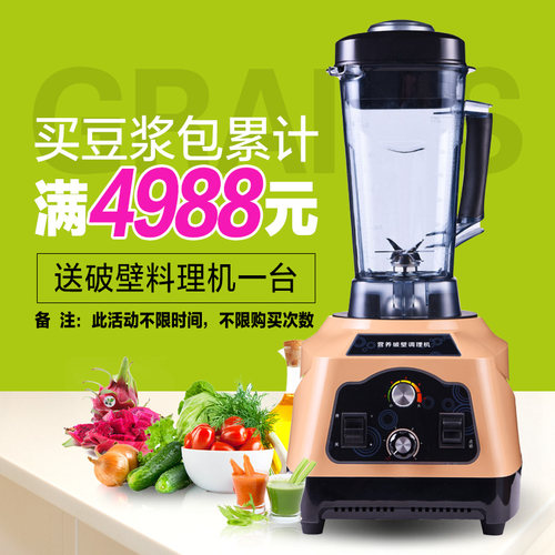 黑豆豆浆原料包 低温烘焙豆浆熟小包 现磨五谷杂粮袋装商用组合打 - 图0