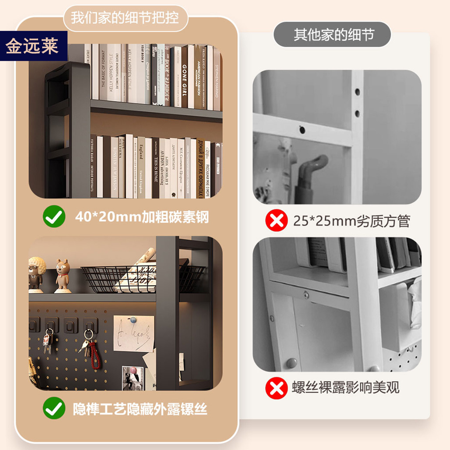 Gaming style desktop storage rack multi-layer storage rack iron art