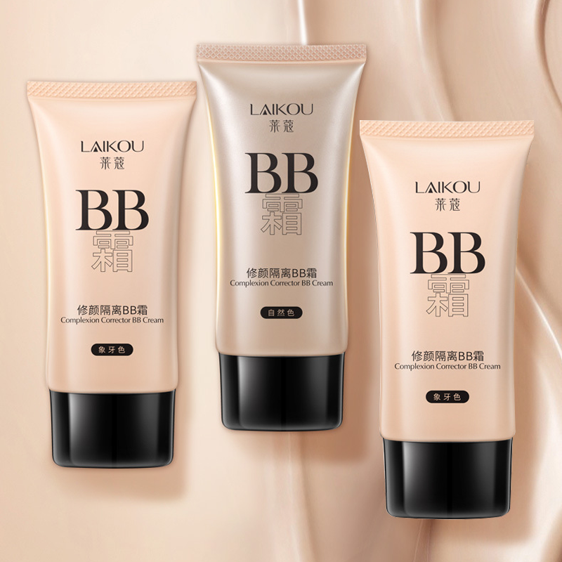 正品莱蔻BB霜50g裸妆遮瑕补水平油清透化妆品隔离学生粉底液,淘宝优惠券,粉丝福利购,淘宝优惠卷
