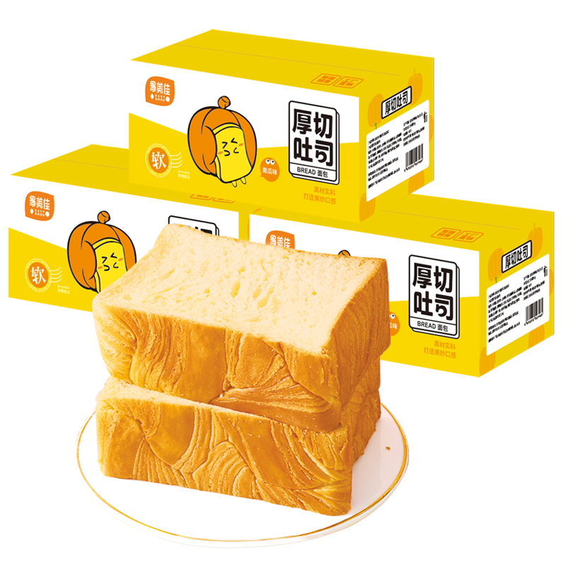易美佳手撕面包厚切吐司早餐食品办公室充饥网红零食蛋糕整箱