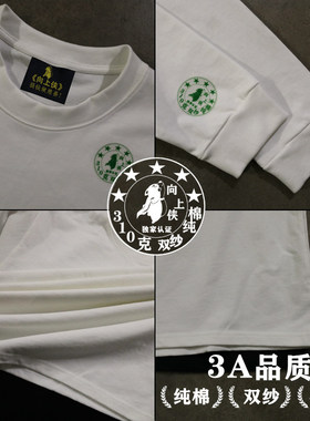 搞钱做牛马 310克纯棉不透！美式复古oversize24长袖T恤男女款