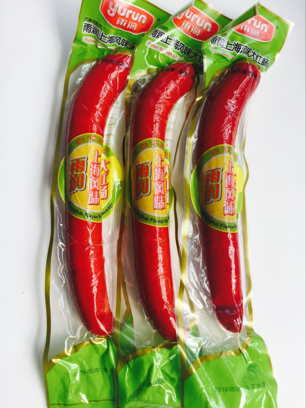 雨润上海风味大红肠280g开袋即食真空红肠肉肠火锅串串熟食店餐饮 - 图2