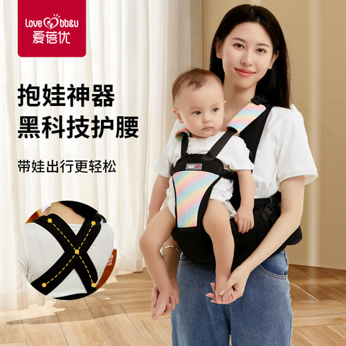 新款夏季腰凳婴儿背带轻便透气二合一四季多功能简易外出抱娃神器 - 图3