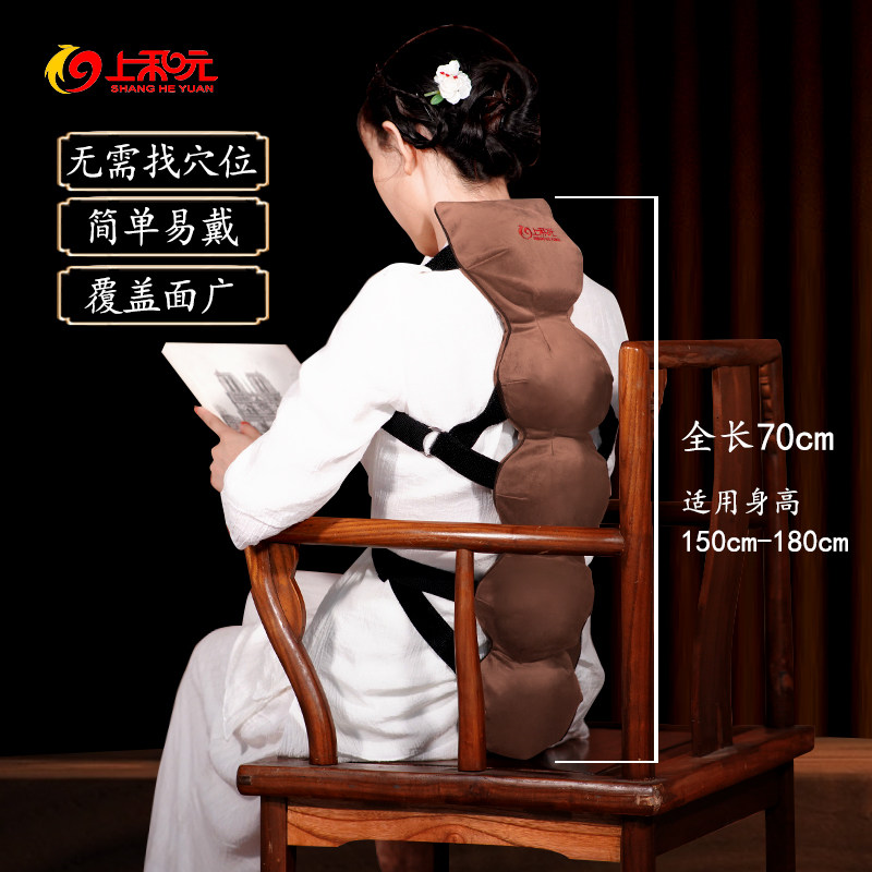 上和元随身灸便携式家用颈椎艾灸盒 上和元艾灸/艾草/艾条/艾制品