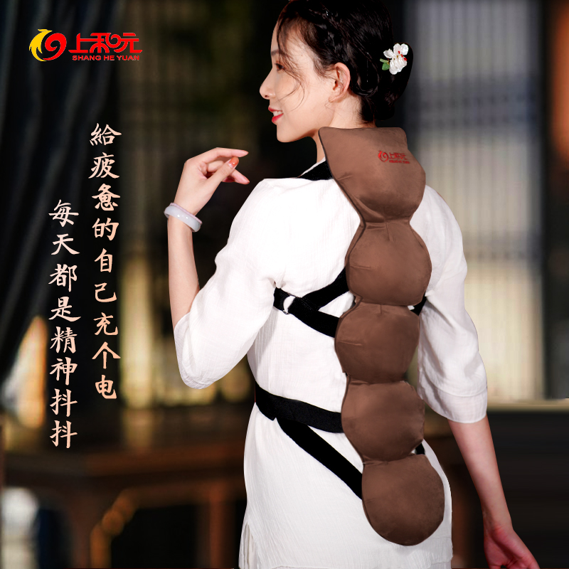 上和元随身灸便携式家用颈椎艾灸盒 上和元艾灸/艾草/艾条/艾制品