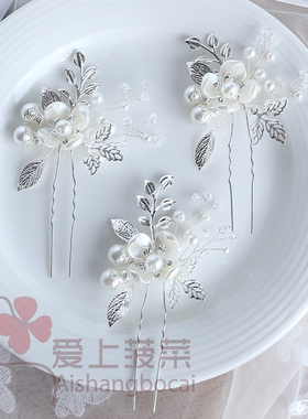 金色手工唯美水晶簪子新娘头饰