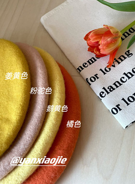 小姐羊毛冬季新款姜黄色贝雷帽