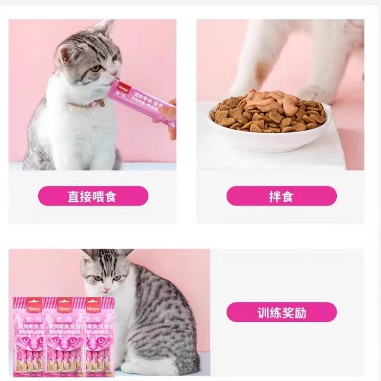 欧一吸猫条顽皮猫咪零食wanpy整箱100支幼猫零食冻干增肥补充营养 - 图0