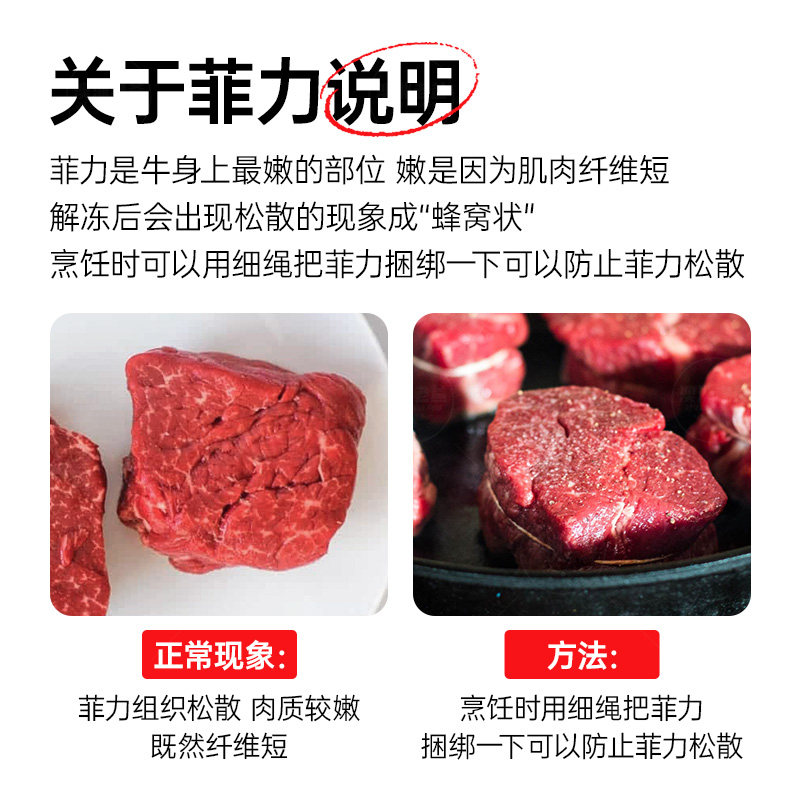 【澳洲老爸】M3+原切菲力牛排新鲜儿童牛扒安格斯谷饲牛里脊肉