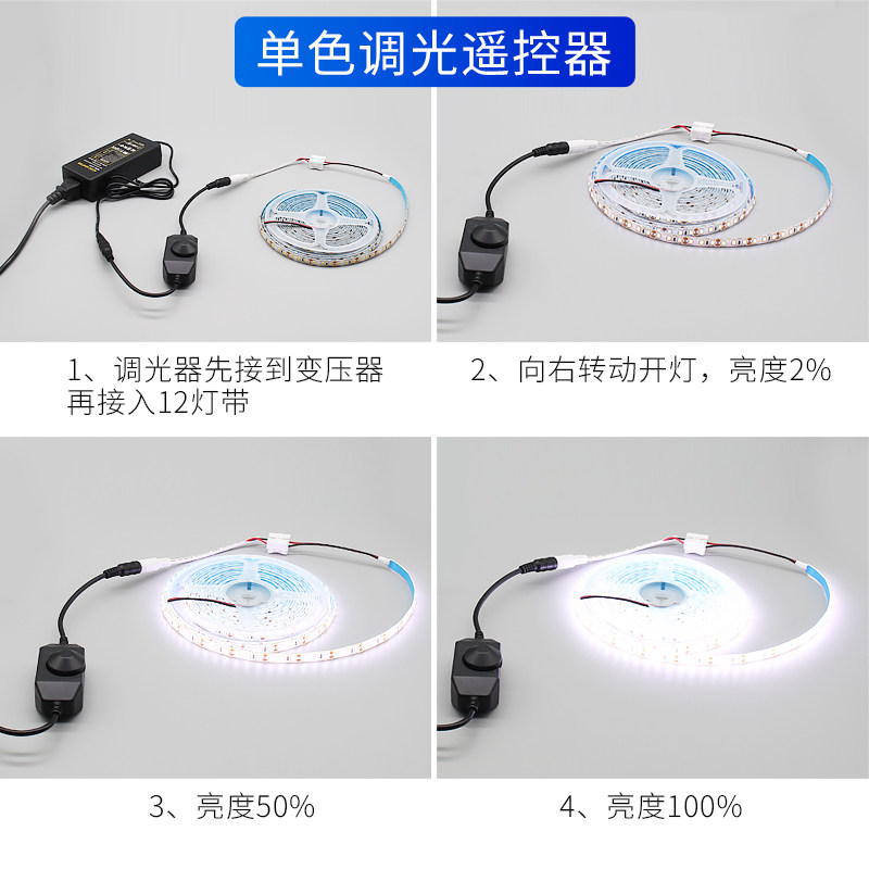 led调光器亮度调节控制旋钮天猫精灵智能无极调光DC12-24V30A直流_虎窝淘