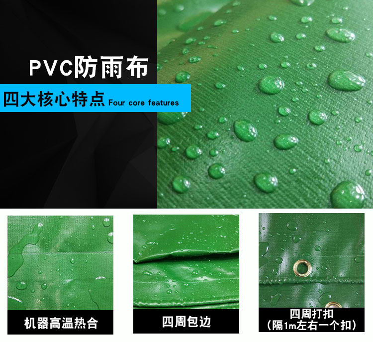 防雨布户外加厚帆布防水防晒遮阳隔热油布三轮车雨棚塑料PVC篷布_虎窝淘