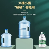 Yunzhuo бочковый водяной насос, ведро, водопоглотитель, автоматическое устройство подачи воды, чистая вода, давление воды, артефакт, питьевой фонтан