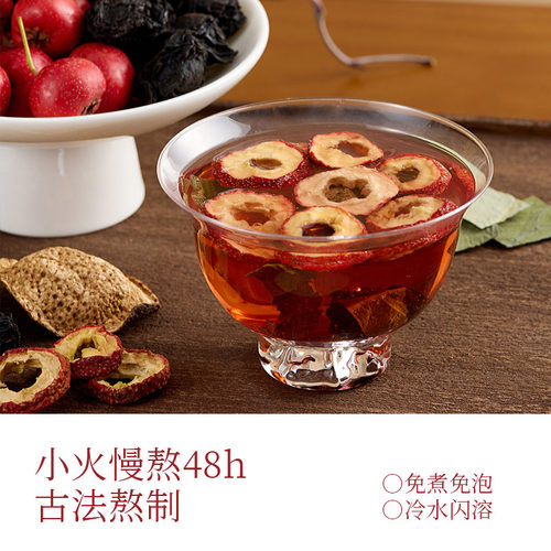 【新日期】姚小茶苹果黄芪饮健康养生桂圆草本茶即饮果汁植物饮料 - 图2