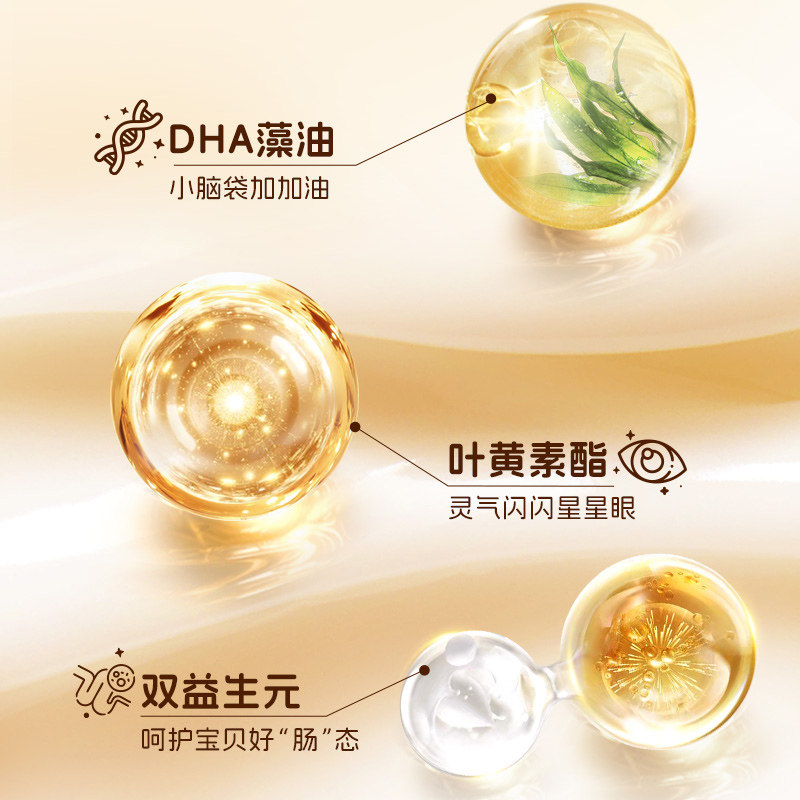 认养一头牛小奶贝高钙牛初乳DHA双益生元叶黄素儿童宝宝奶糖零食,淘宝优惠券,粉丝福利购,淘宝优惠卷