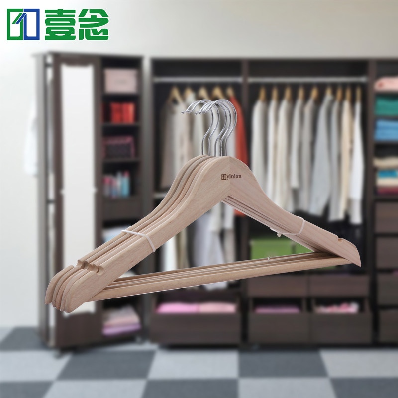 壹念天然纯樟木除湿防虫驱虫衣架 壹念京都专卖防霉防蛀片