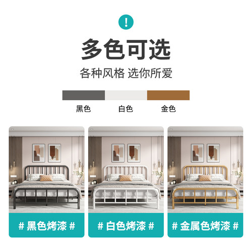 铁艺床出租房用欧式简约铁艺双人床架防异响加厚加粗稳固铁床单人 - 图1