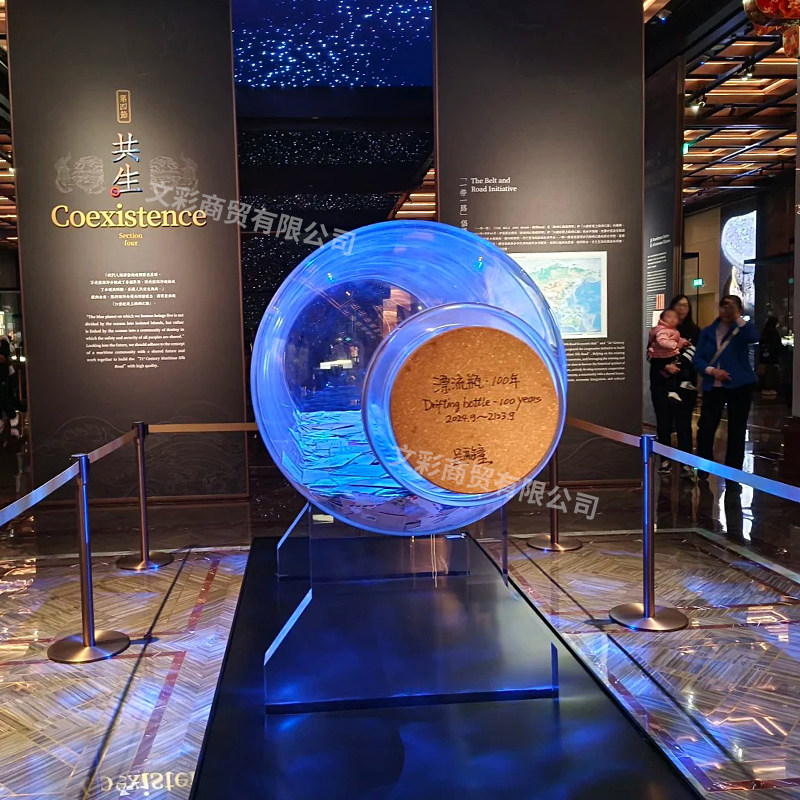 透明亚克力巨型瓶子商场公园城市地标装饰美陈摆件道具许愿漂流瓶,淘宝优惠券,粉丝福利购,淘宝优惠卷