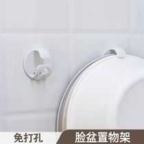 Creative Washbasin Hook Containing Shelf Free Toilet Shelve Shelve Wall-mounted Bathroom Basin Sub-Tub Face Basin Rack