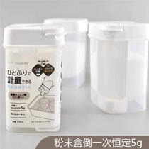 230ml powder box inverted once 5g containing bottle constant amount of small soda citric acid with lid lotion measuring bottle