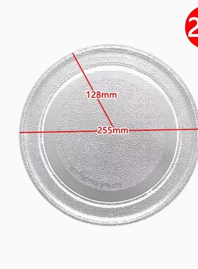 适用格兰/仕微波炉玻璃转盘耐热托盘圆盘24.5/25.5/27/31.5CM