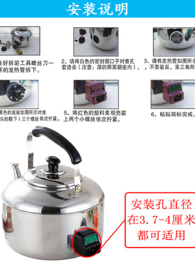 电水壶配件加热管电茶壶电热水壶配件发热管壶芯1500W家用防干烧