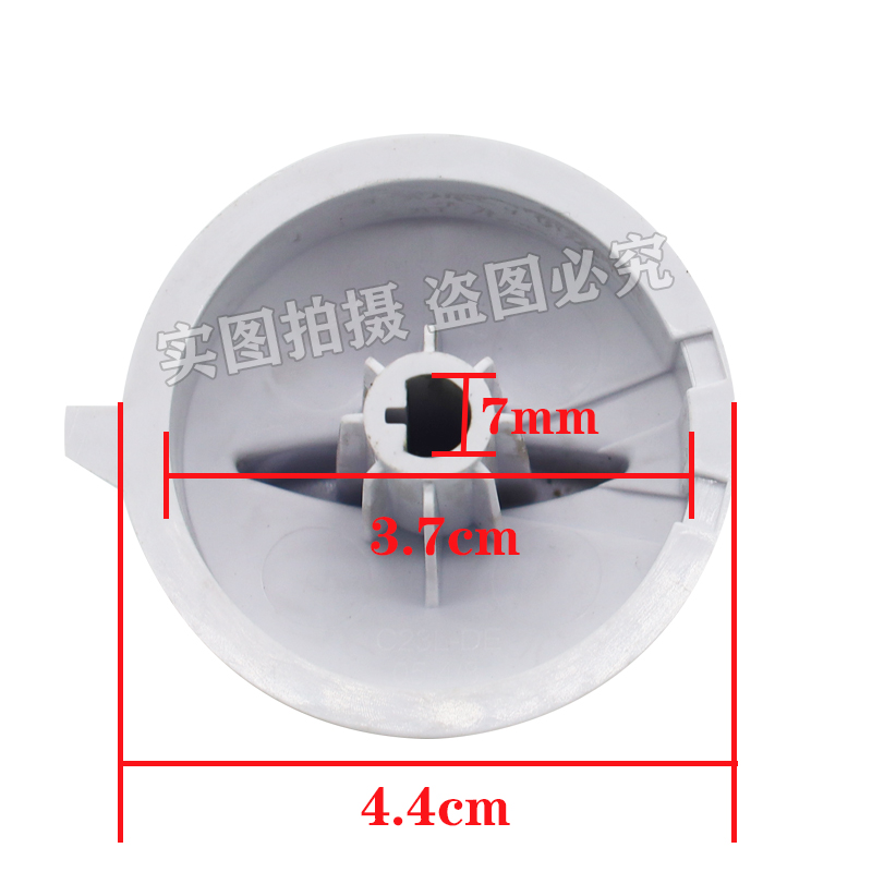 微波炉旋钮配件 电源开关 定时器把手火力定时开关按键正品通用