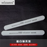 misskris Поролоновый набор маникюрных инструментов для маникюра, ткань для полировки