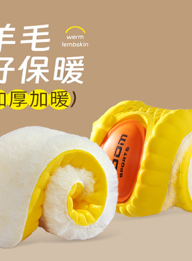 BeauToday冬季运动保暖超柔软踩屎感透气舒适羊毛绒加绒加厚鞋垫