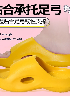儿童拖鞋防滑女孩小腿内外翻扁平足鞋矫正脚垫直腿神器高足弓支撑