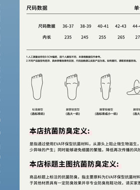 扁平足矫正拖鞋xo型腿足底矫形足内外翻矫正器高足弓支撑鞋儿童