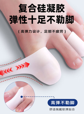 磨脚保护套鞋大改小神器半码鞋垫缩码前掌垫鞋子运动鞋调节大一码